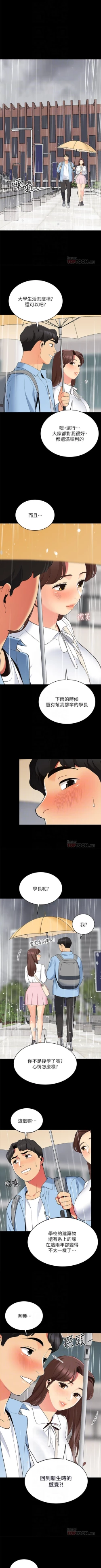 Page 114 of A good day chi 01manhwaroshi