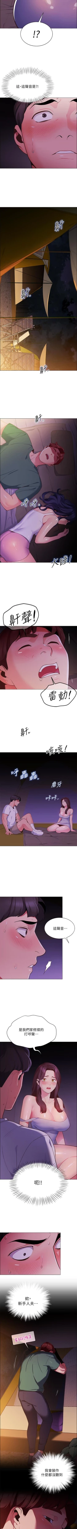 Page 18 of A good day chi 01manhwaroshi