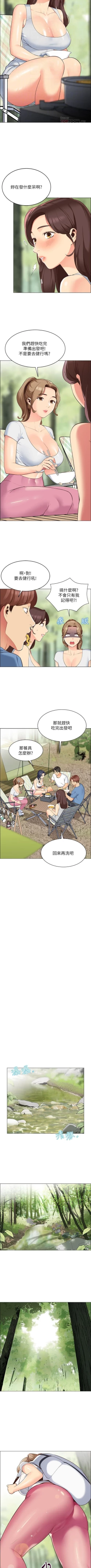 Page 25 of A good day chi 01manhwaroshi