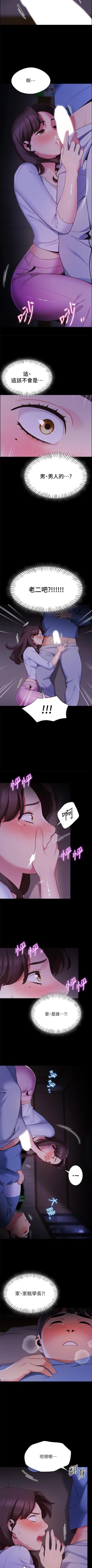 Page 66 of A good day chi 01manhwaroshi