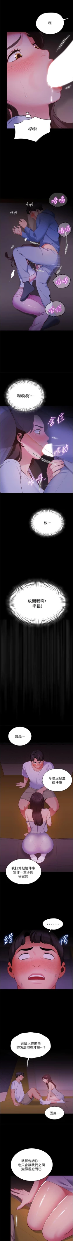 Page 68 of A good day chi 01manhwaroshi