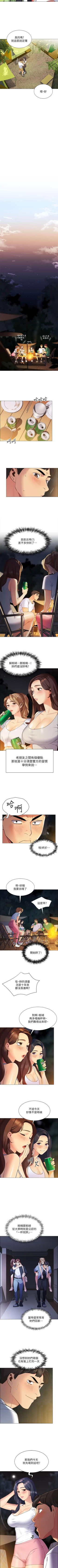 Page 8 of A good day chi 01manhwaroshi