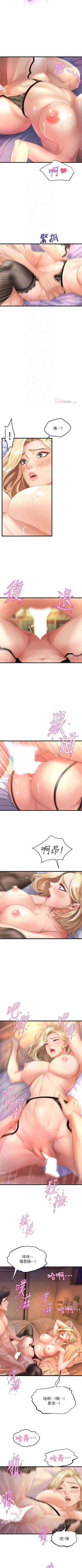 Page 115 of Dance department 01manhwaroshi