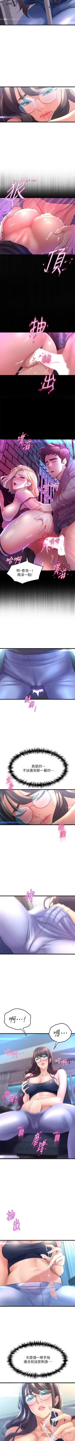 Page 120 of Dance department 01manhwaroshi