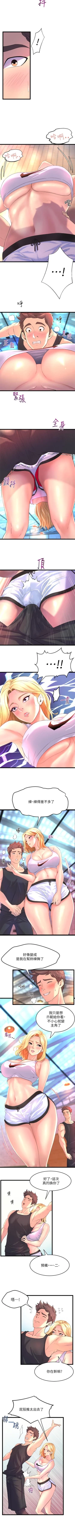 Page 29 of Dance department 01manhwaroshi