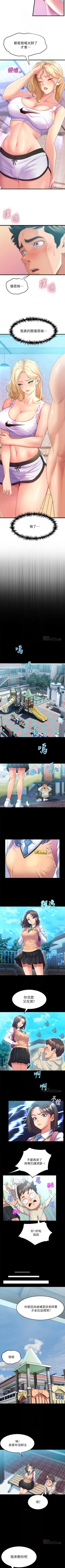 Page 33 of Dance department 01manhwaroshi