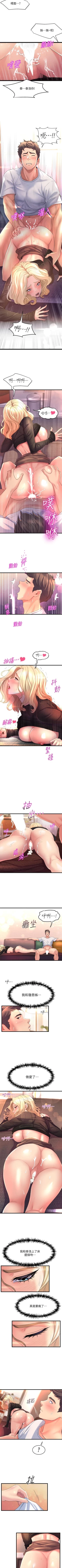 Page 47 of Dance department 01manhwaroshi