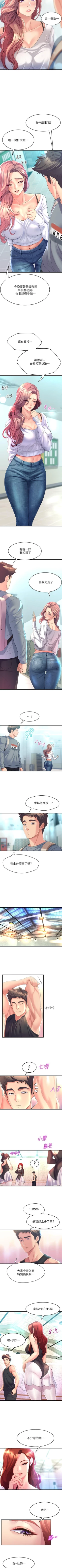 Page 49 of Dance department 01manhwaroshi