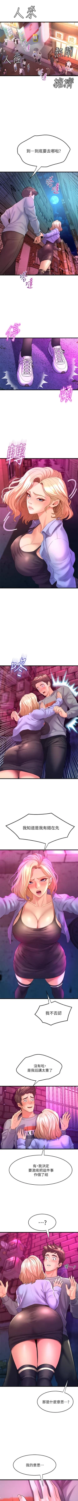 Page 68 of Dance department 01manhwaroshi