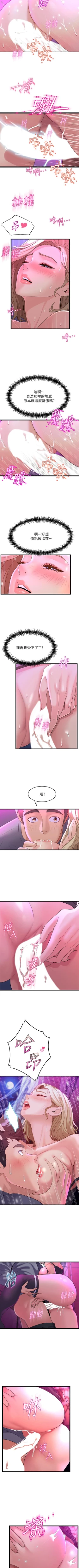 Page 75 of Dance department 01manhwaroshi