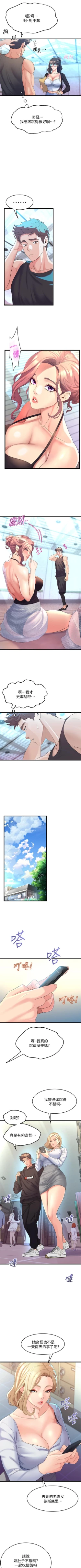 Page 86 of Dance department 01manhwaroshi