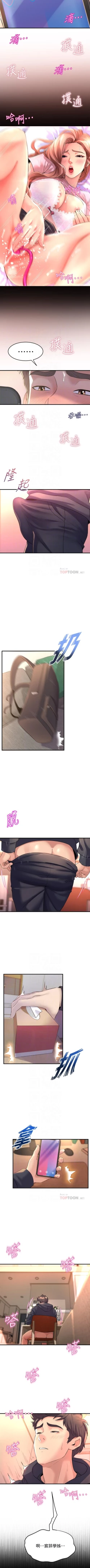 Page 94 of Dance department 01manhwaroshi