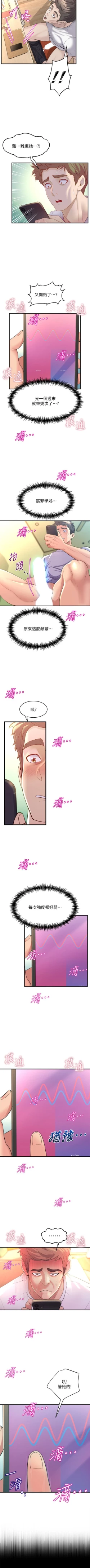 Page 99 of Dance department 01manhwaroshi