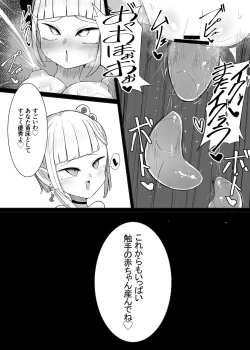 Page 31 of Mahou Tsukai-chan ga Shokushu no Naedoko ni Naru Hanashi