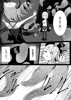 Page 7 of Mahou Tsukai-chan ga Shokushu no Naedoko ni Naru Hanashi