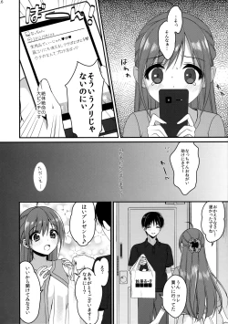 Page 15 of CRUSH JELLY 2012