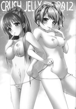 Page 2 of CRUSH JELLY 2012