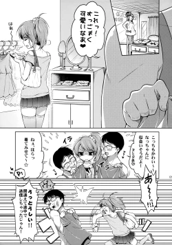 Page 4 of CRUSH JELLY 2012