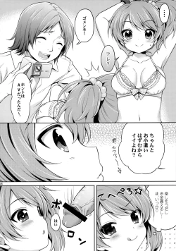 Page 7 of CRUSH JELLY 2012