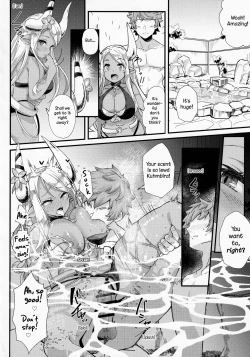 Page 21 of Shinshou Hatsujou