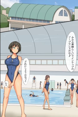 Page 15 of Sennou Appli de Gakuen Zeenbu Ore no Harem!