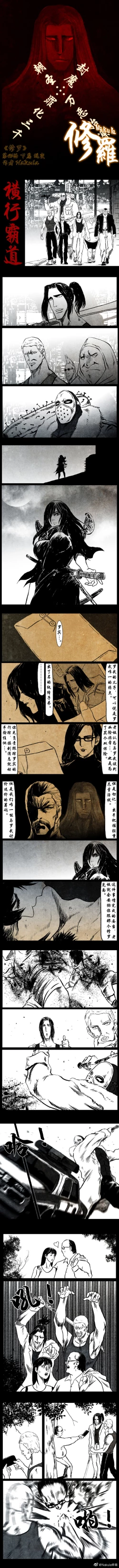 Page 122 of 暗黑风国漫Nakula《修罗》