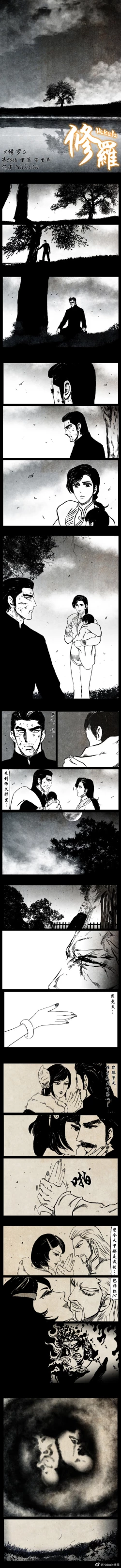 Page 162 of 暗黑风国漫Nakula《修罗》
