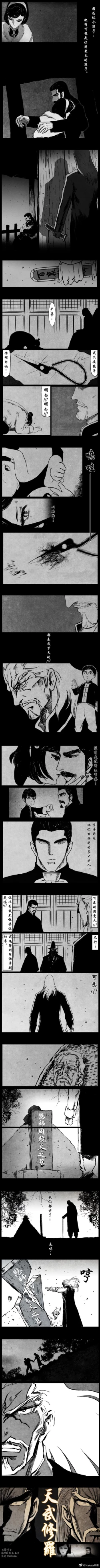 Page 175 of 暗黑风国漫Nakula《修罗》