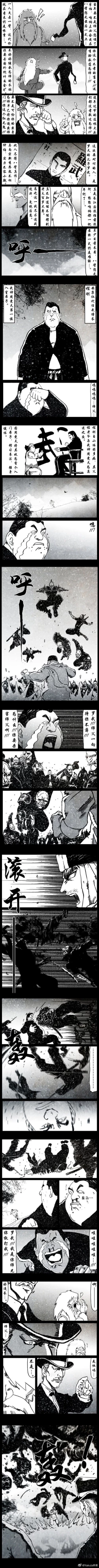 Page 190 of 暗黑风国漫Nakula《修罗》