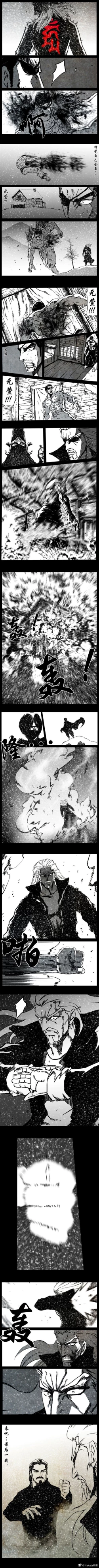 Page 197 of 暗黑风国漫Nakula《修罗》