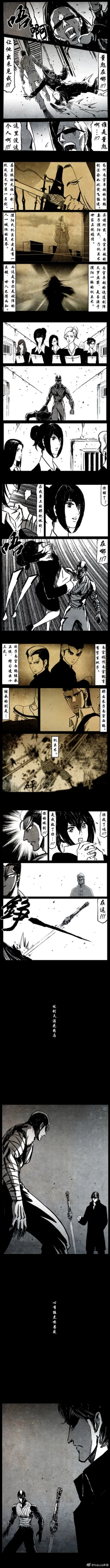 Page 253 of 暗黑风国漫Nakula《修罗》