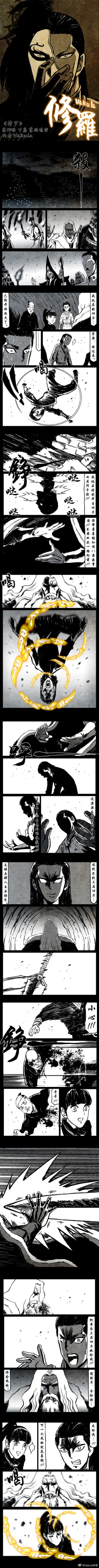 Page 262 of 暗黑风国漫Nakula《修罗》