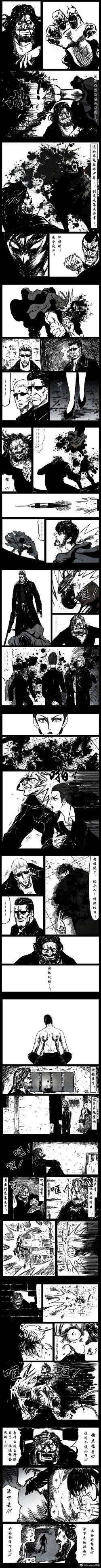 Page 29 of 暗黑风国漫Nakula《修罗》