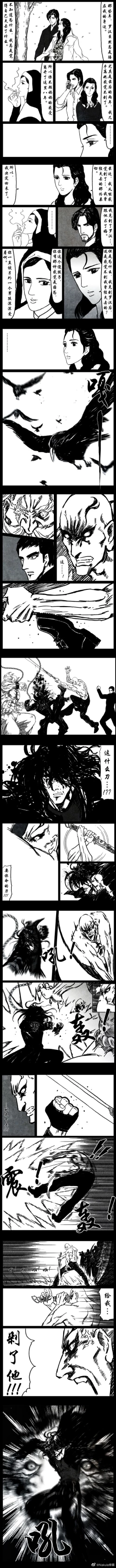 Page 38 of 暗黑风国漫Nakula《修罗》