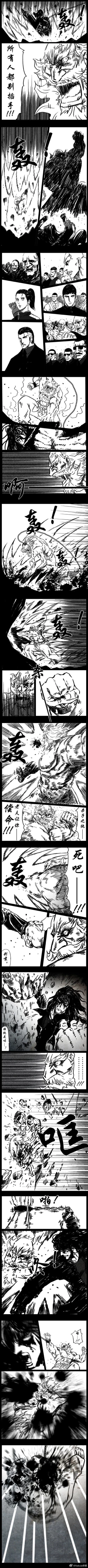 Page 40 of 暗黑风国漫Nakula《修罗》