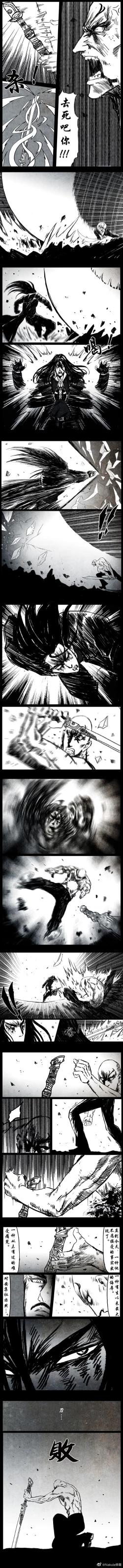 Page 51 of 暗黑风国漫Nakula《修罗》