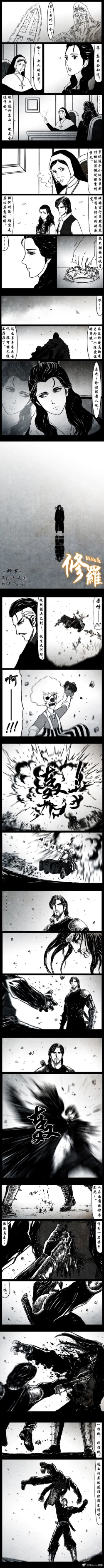 Page 59 of 暗黑风国漫Nakula《修罗》