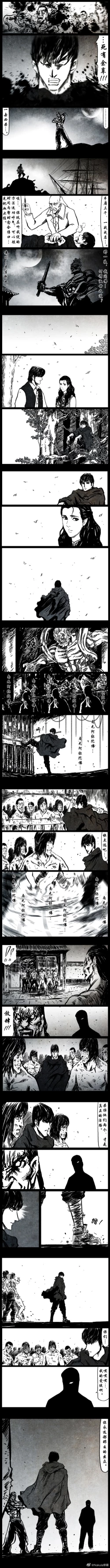 Page 72 of 暗黑风国漫Nakula《修罗》