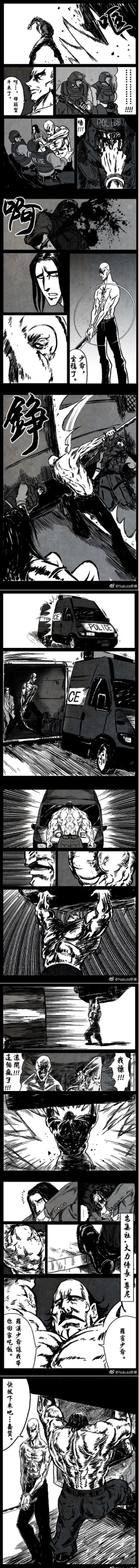 Page 7 of 暗黑风国漫Nakula《修罗》