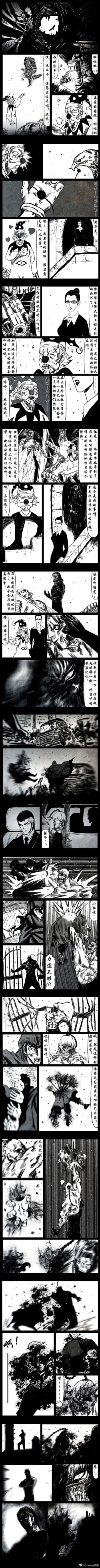 Page 91 of 暗黑风国漫Nakula《修罗》