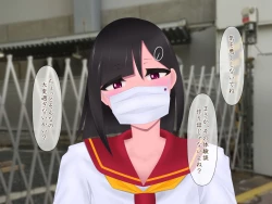 Page 173 of マスクJKは変態おじさんに抱かれたあの夜が忘れられない