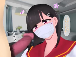 Page 39 of マスクJKは変態おじさんに抱かれたあの夜が忘れられない