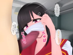 Page 43 of マスクJKは変態おじさんに抱かれたあの夜が忘れられない