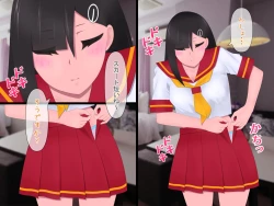 Page 64 of マスクJKは変態おじさんに抱かれたあの夜が忘れられない