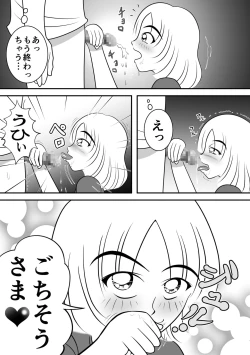 Page 11 of Summer's Edge