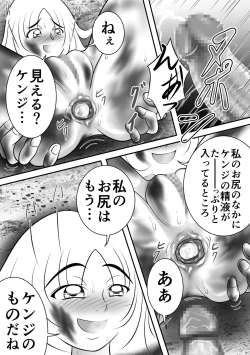 Page 33 of Summer's Edge