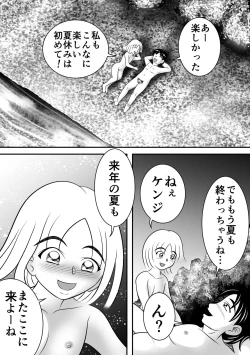 Page 37 of Summer's Edge