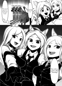 Page 7 of Hellfucker