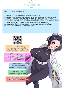 Page 17 of Shinobu wa Maketa!