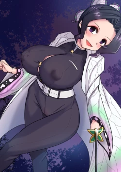 Page 21 of Shinobu wa Maketa!